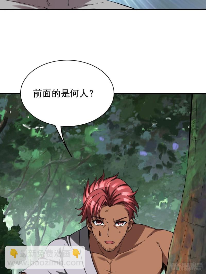 132-第203话