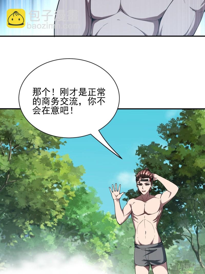 132-第203话