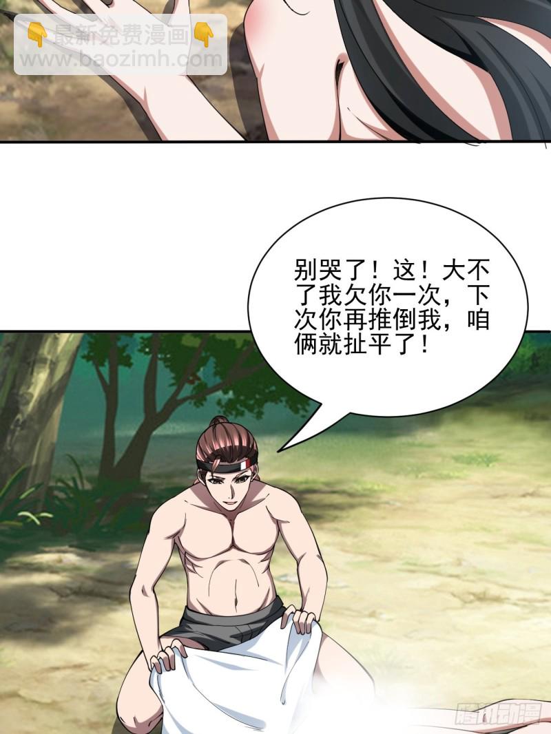 132-第203话