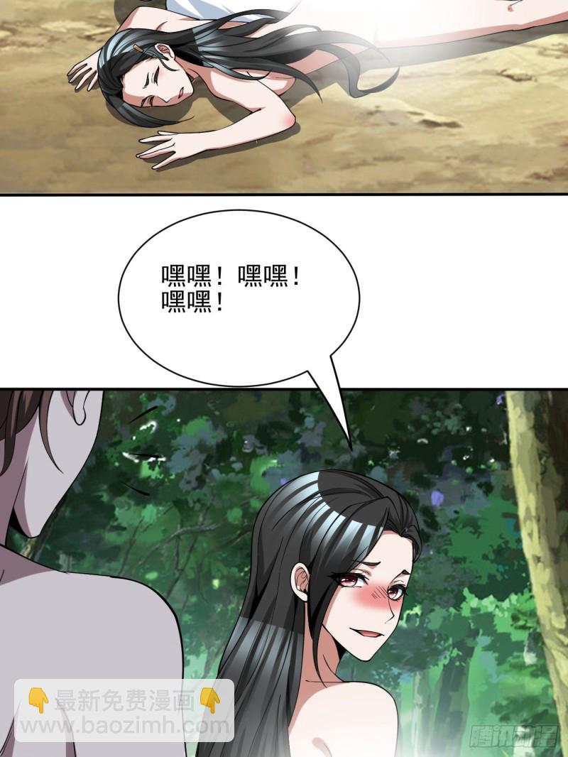 132-第203话
