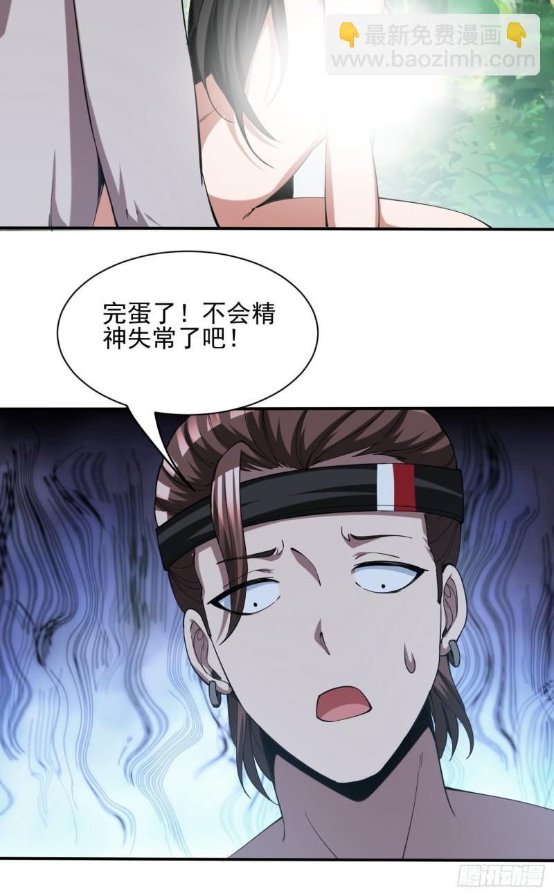 132-第203话