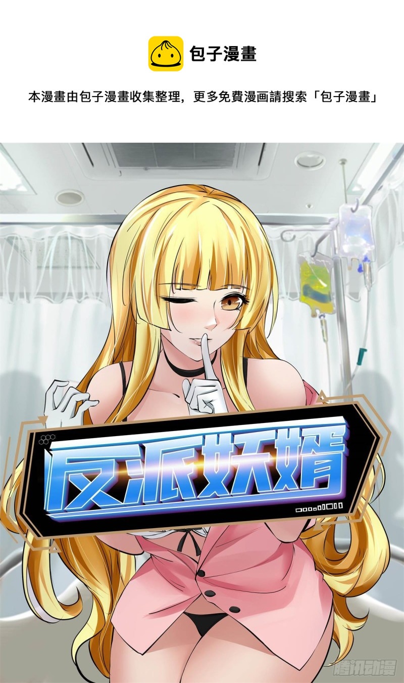 134-第205话
