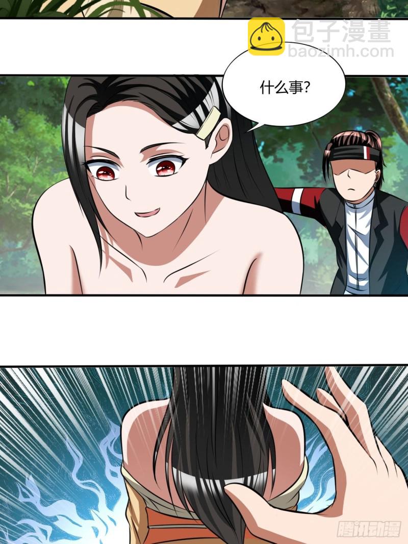 134-第205话