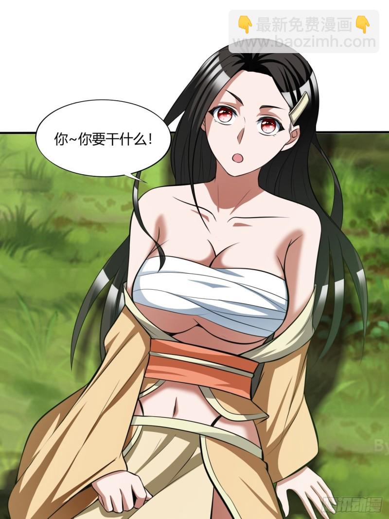 134-第205话