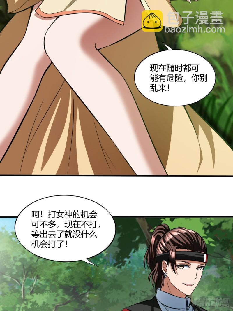 134-第205话