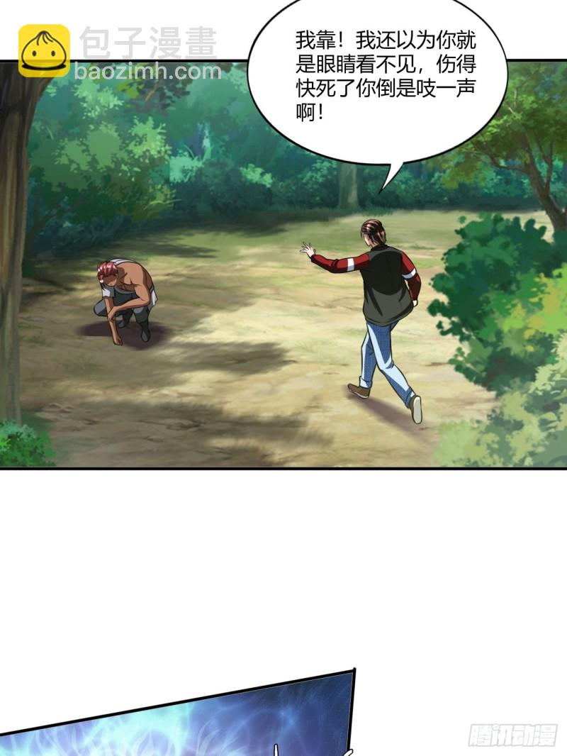 134-第205话