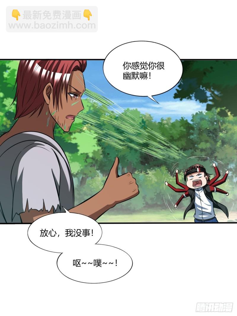 134-第205话