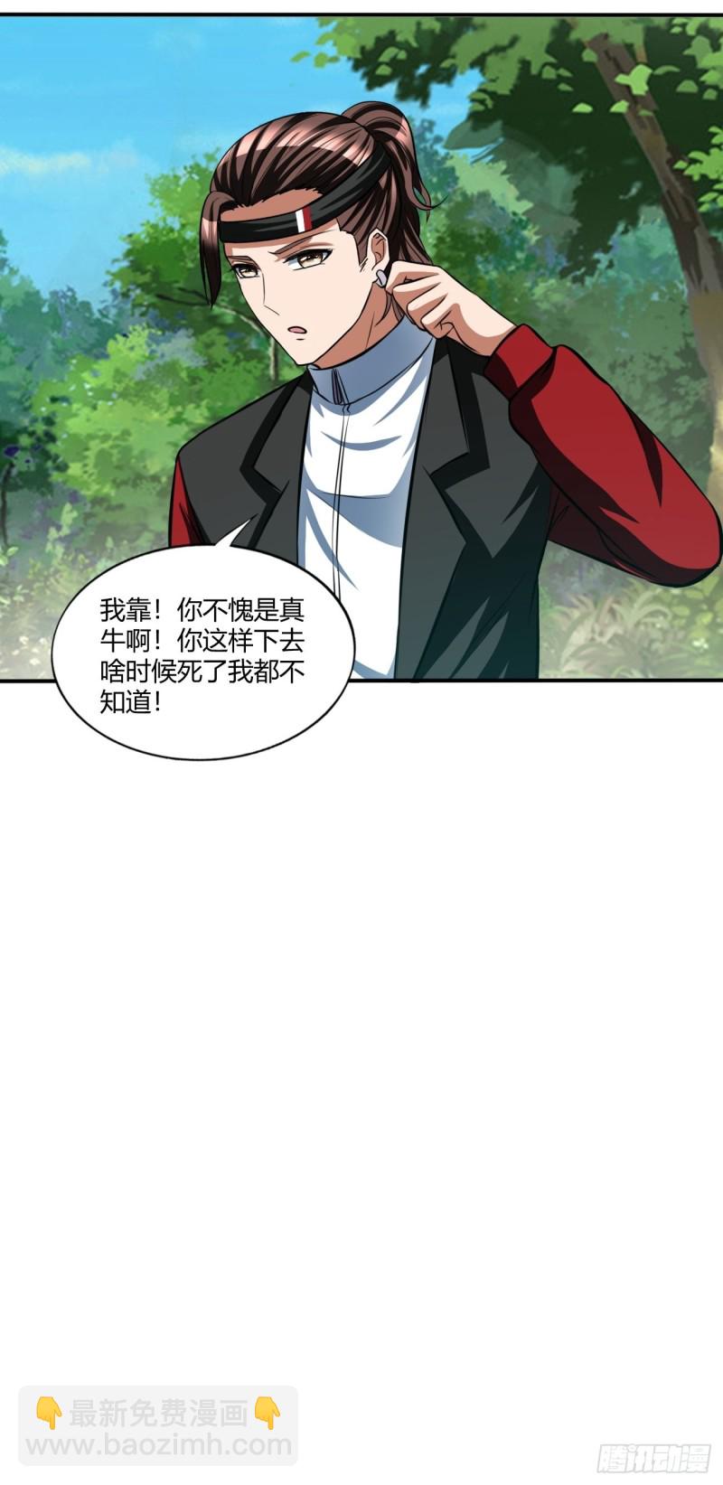 134-第205话