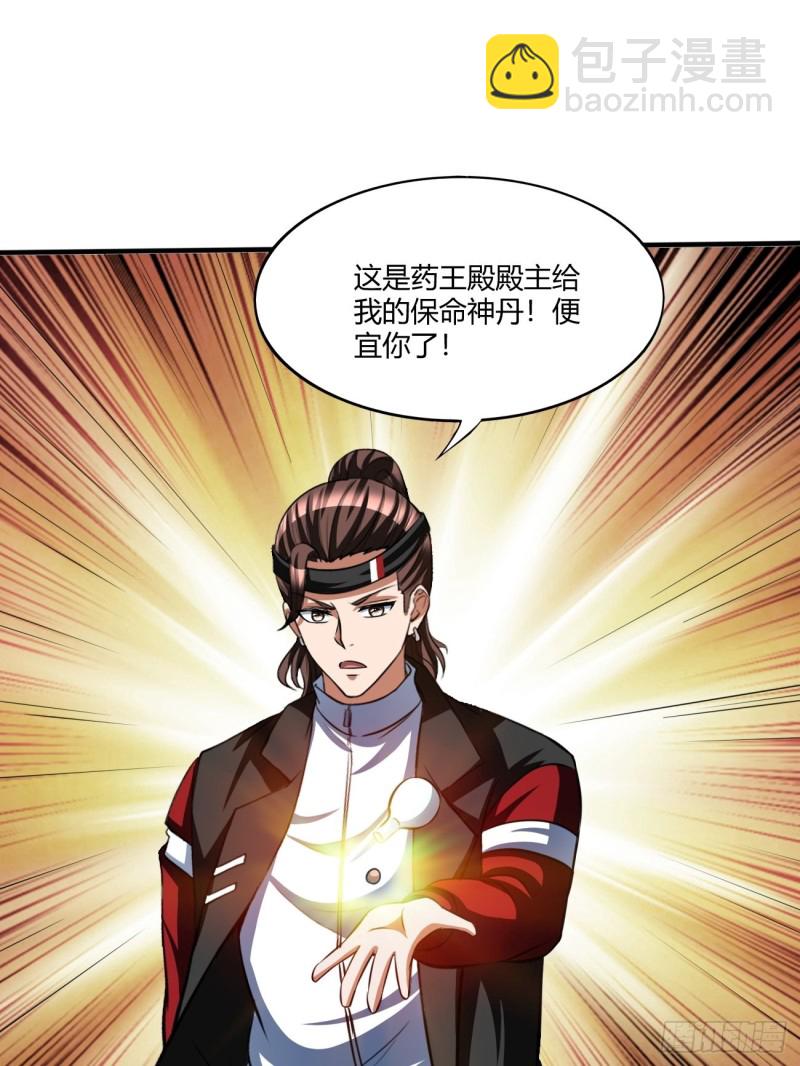 134-第205话