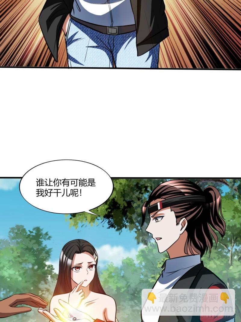 134-第205话