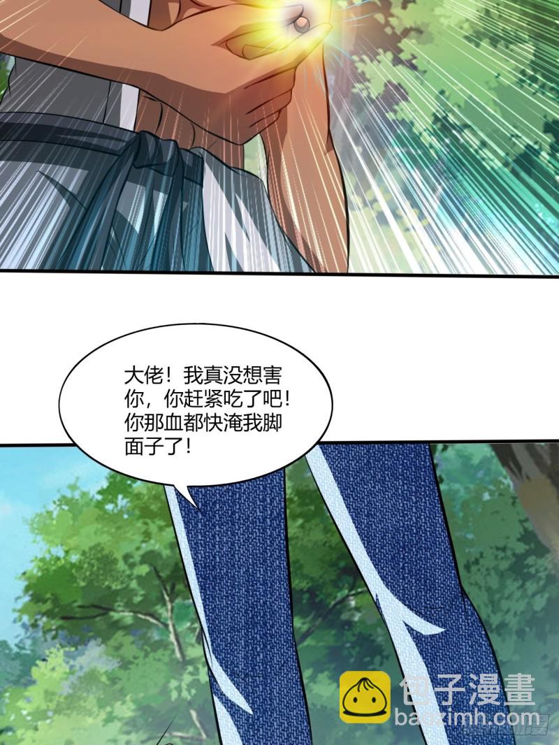 134-第205话