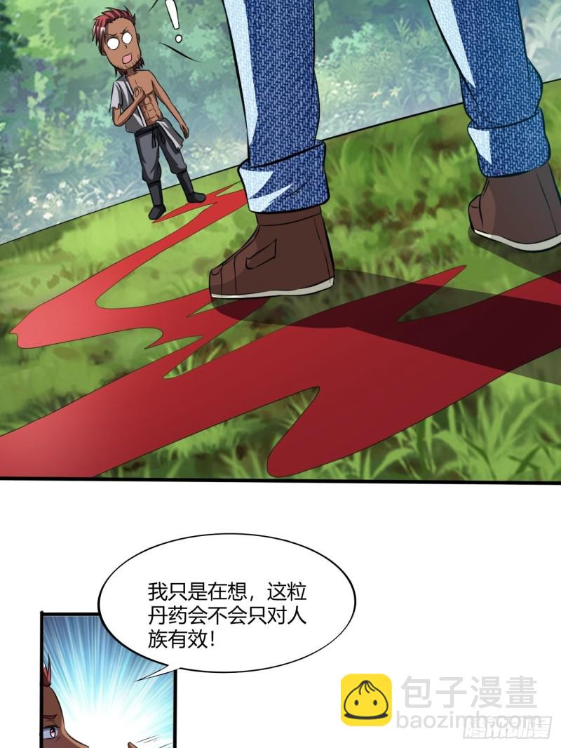 134-第205话