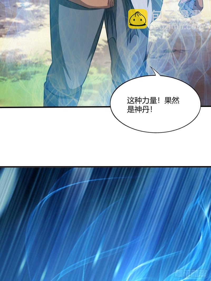 134-第205话