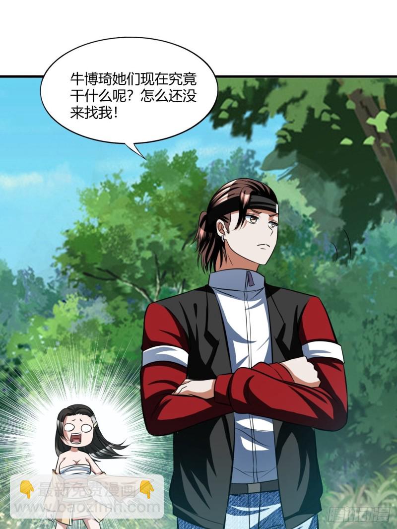 134-第205话