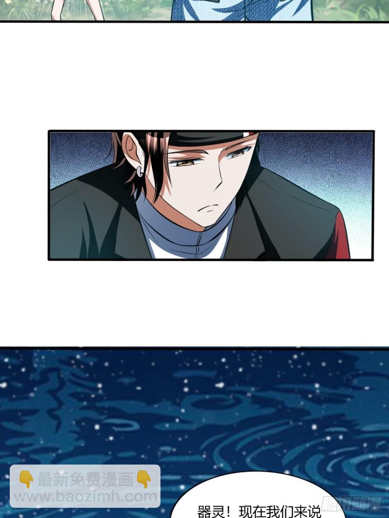 134-第205话