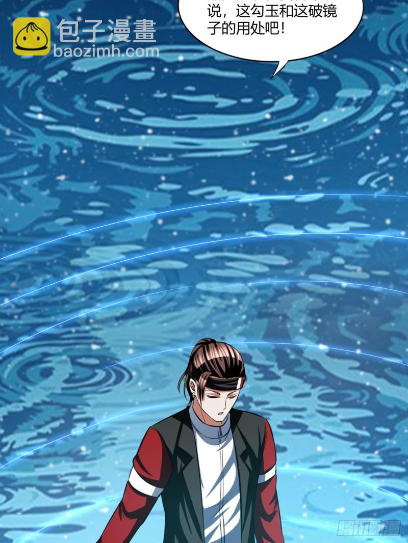 134-第205话
