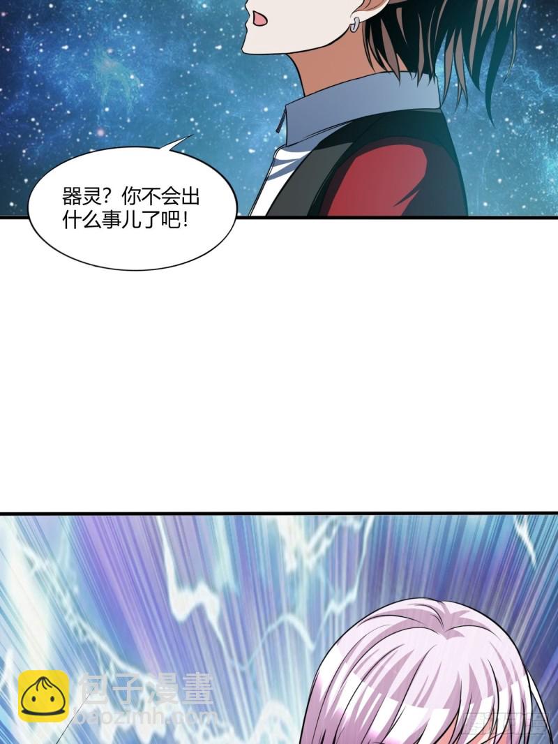 134-第205话
