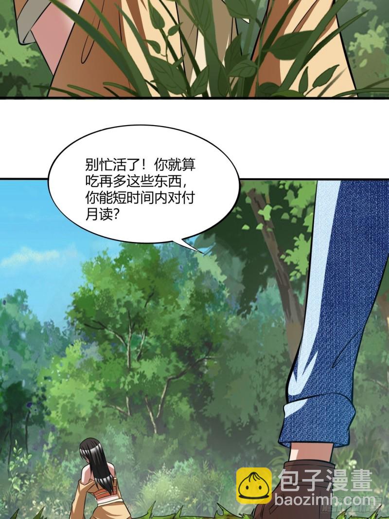 134-第205话