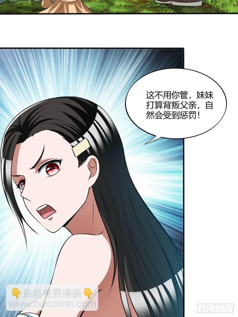 134-第205话