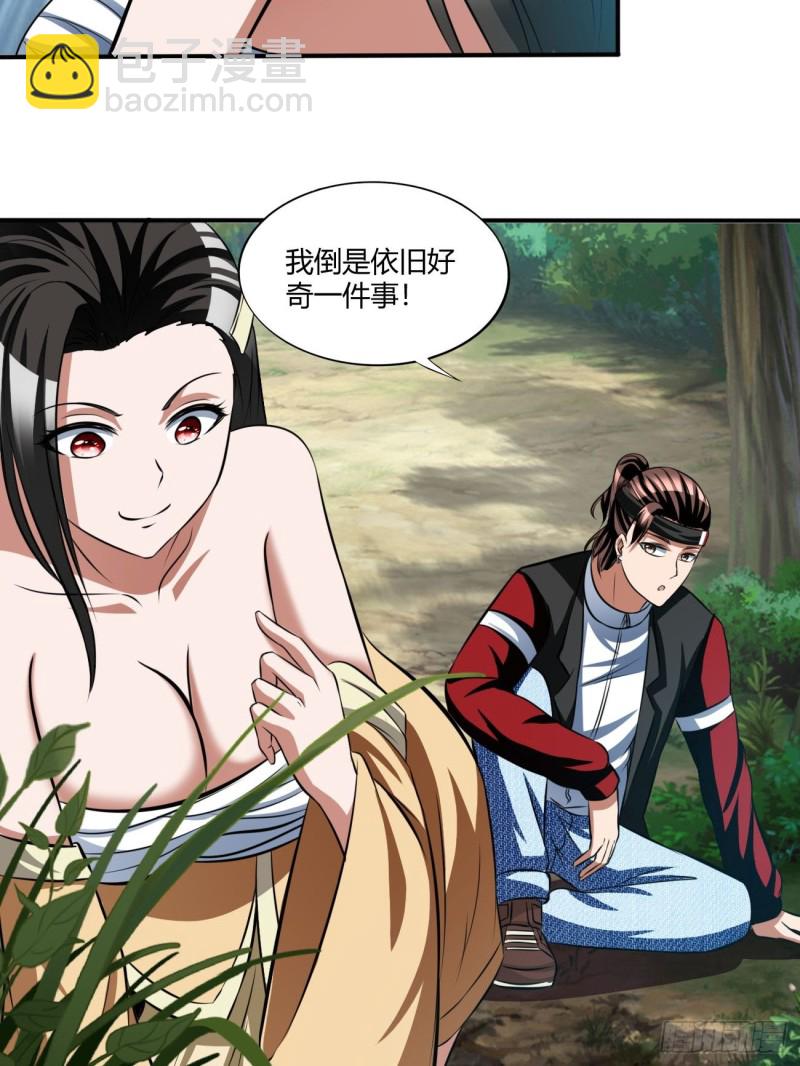134-第205话