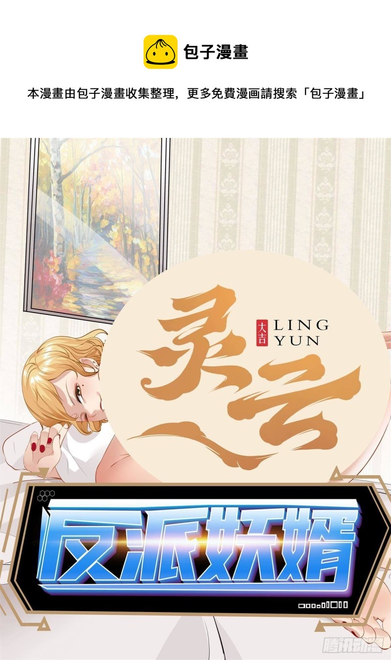 136-第207话