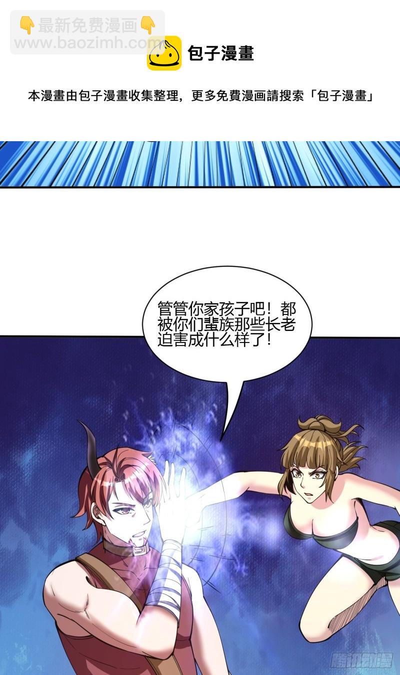 136-第207话