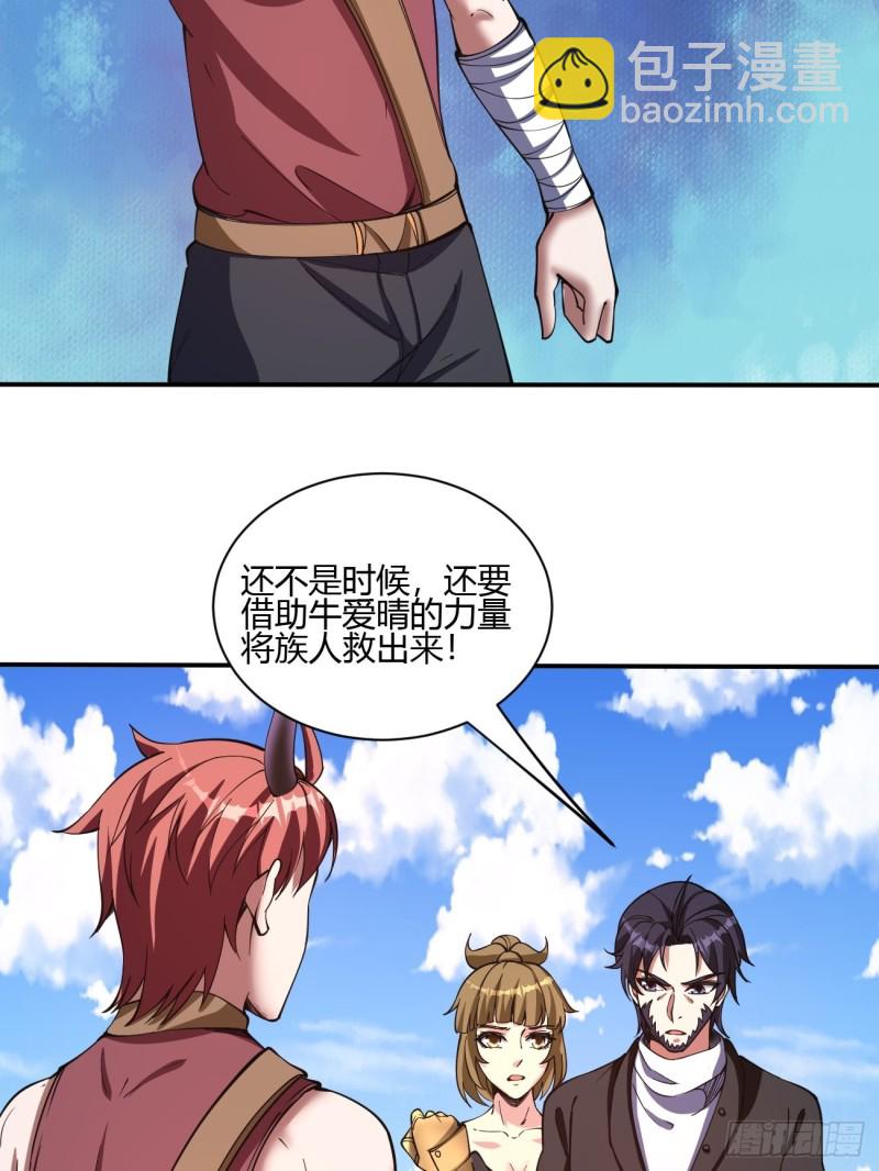 136-第207话