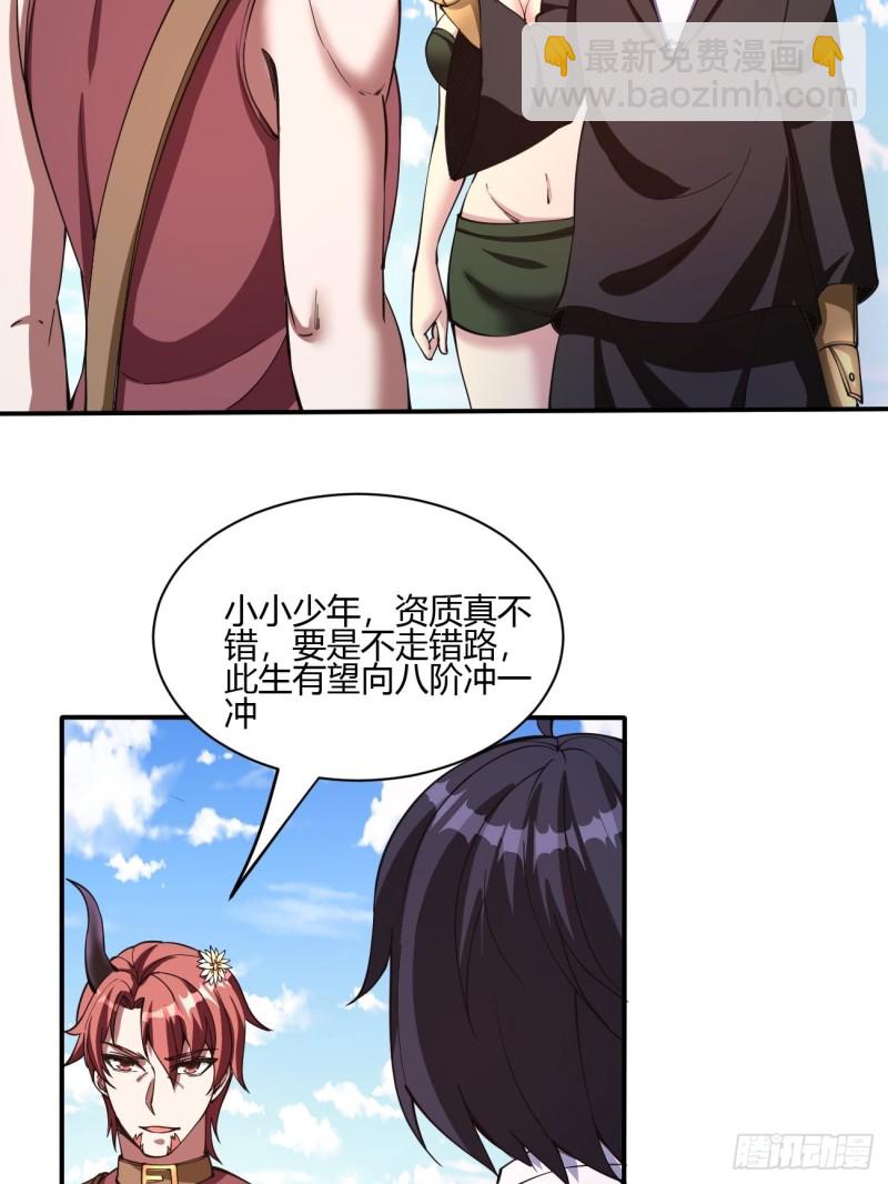136-第207话