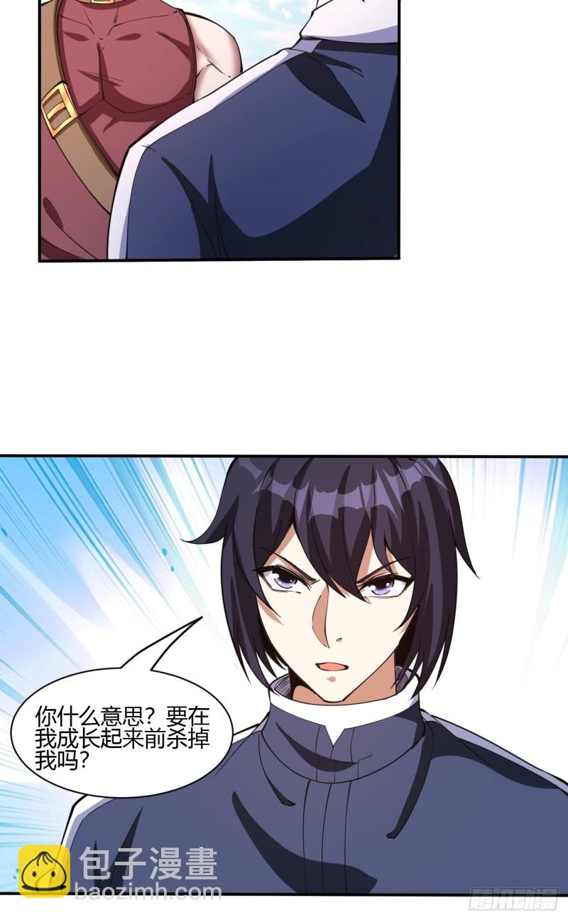 136-第207话