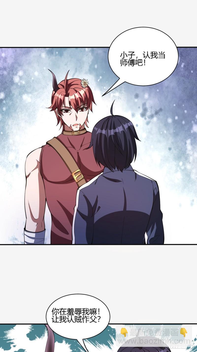 136-第207话