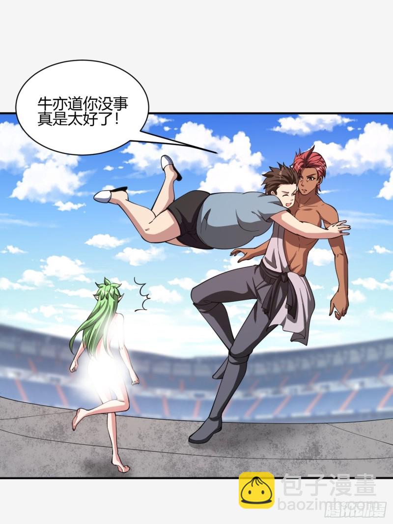136-第207话