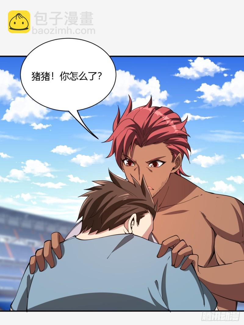 136-第207话