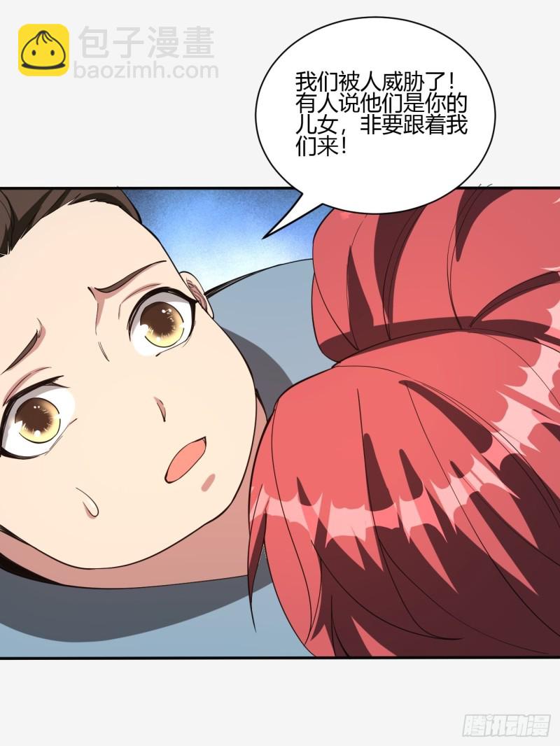 136-第207话
