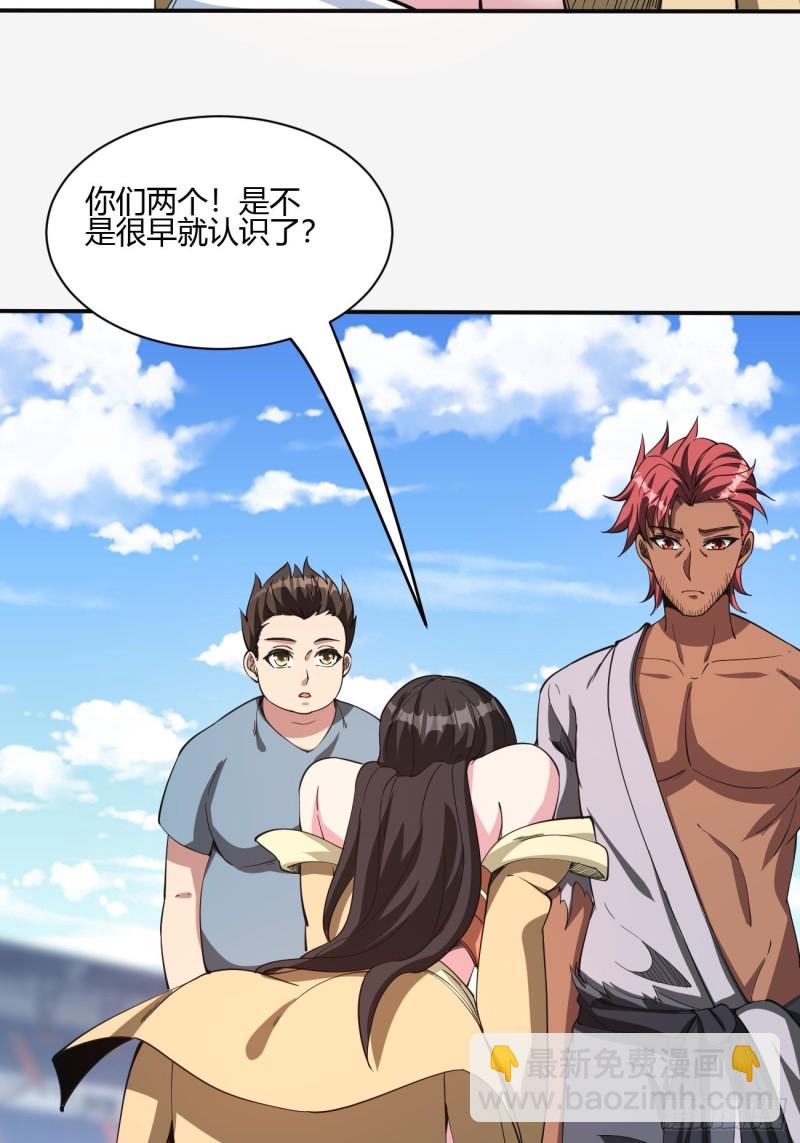 136-第207话