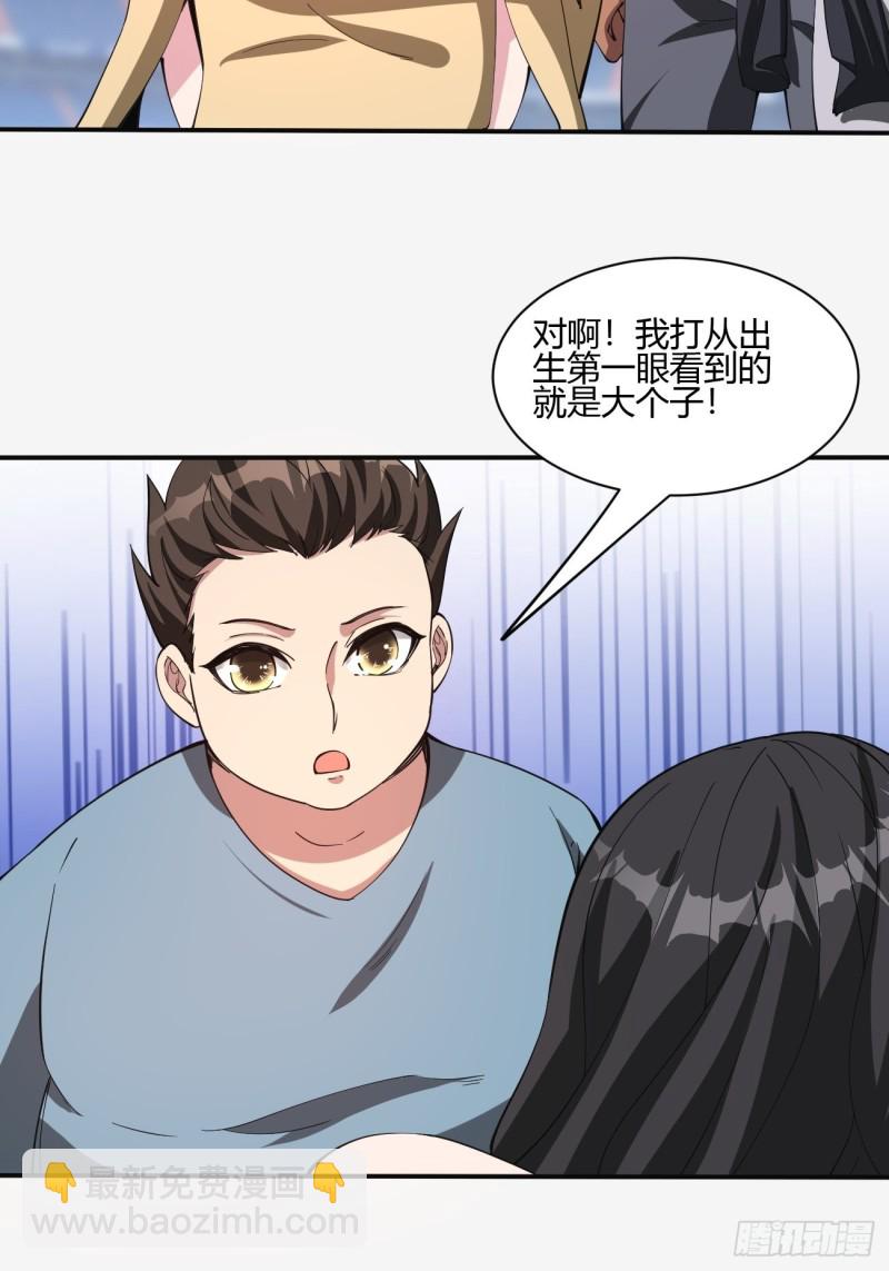 136-第207话