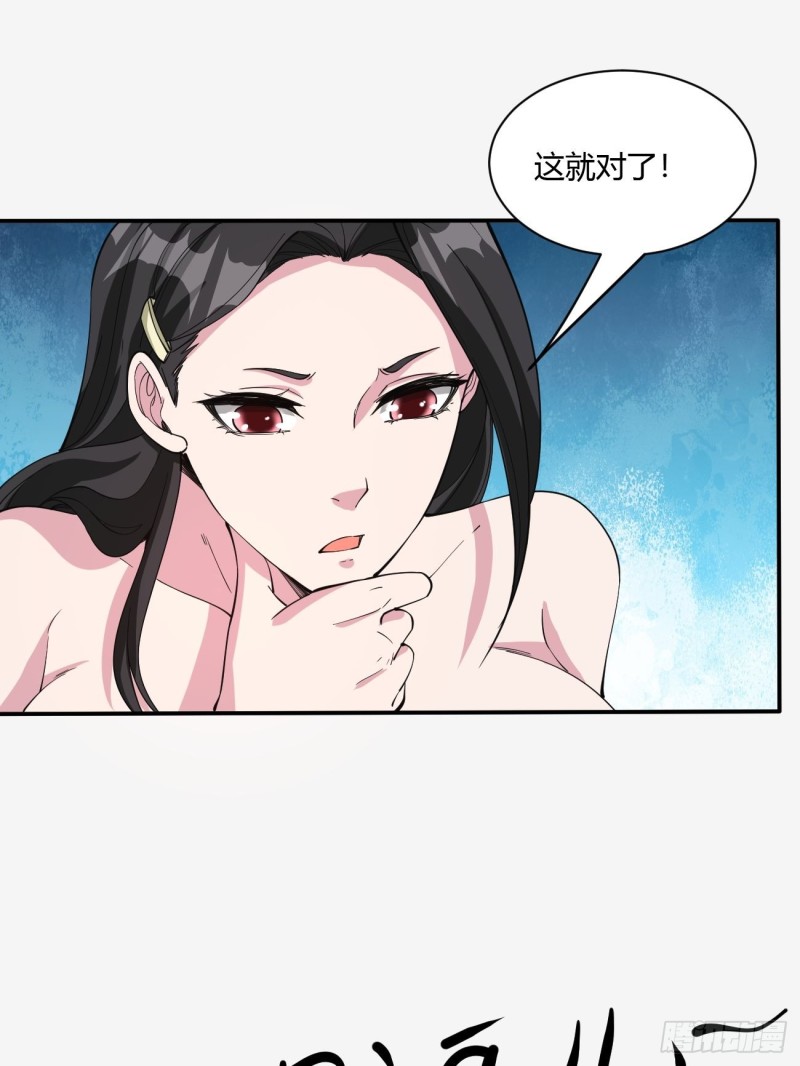 136-第207话