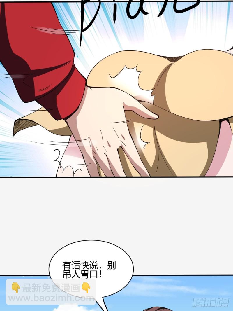 136-第207话