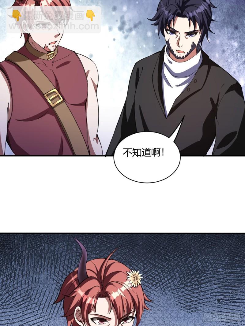 136-第207话