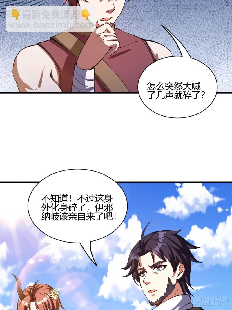 136-第207话