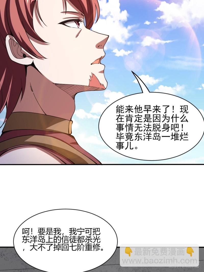 136-第207话