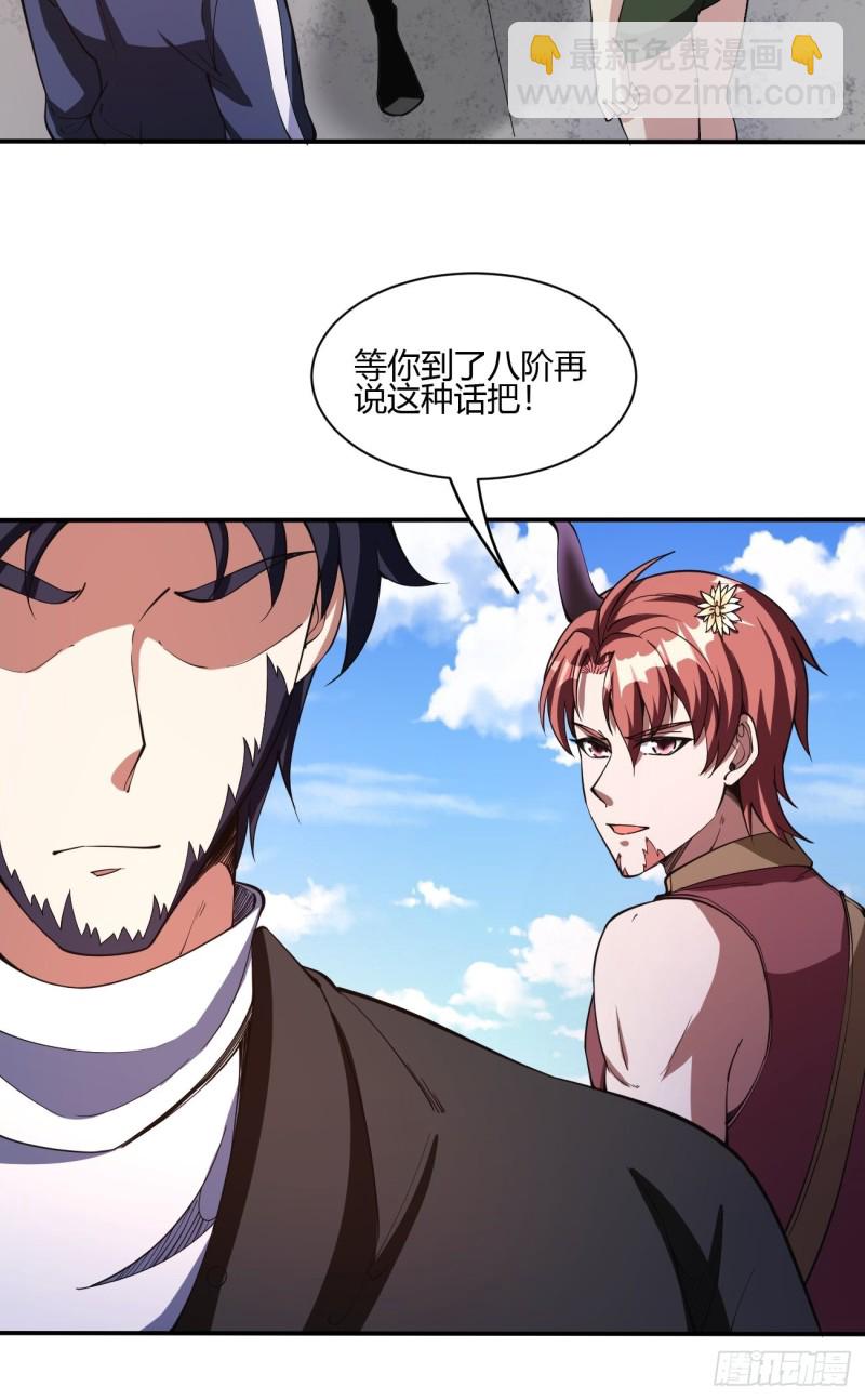 136-第207话