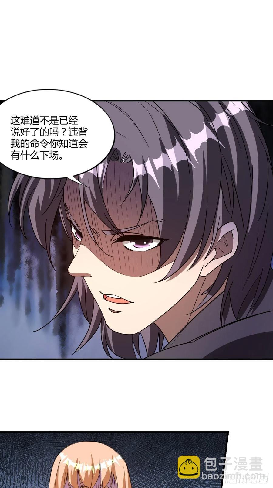 138-第209话