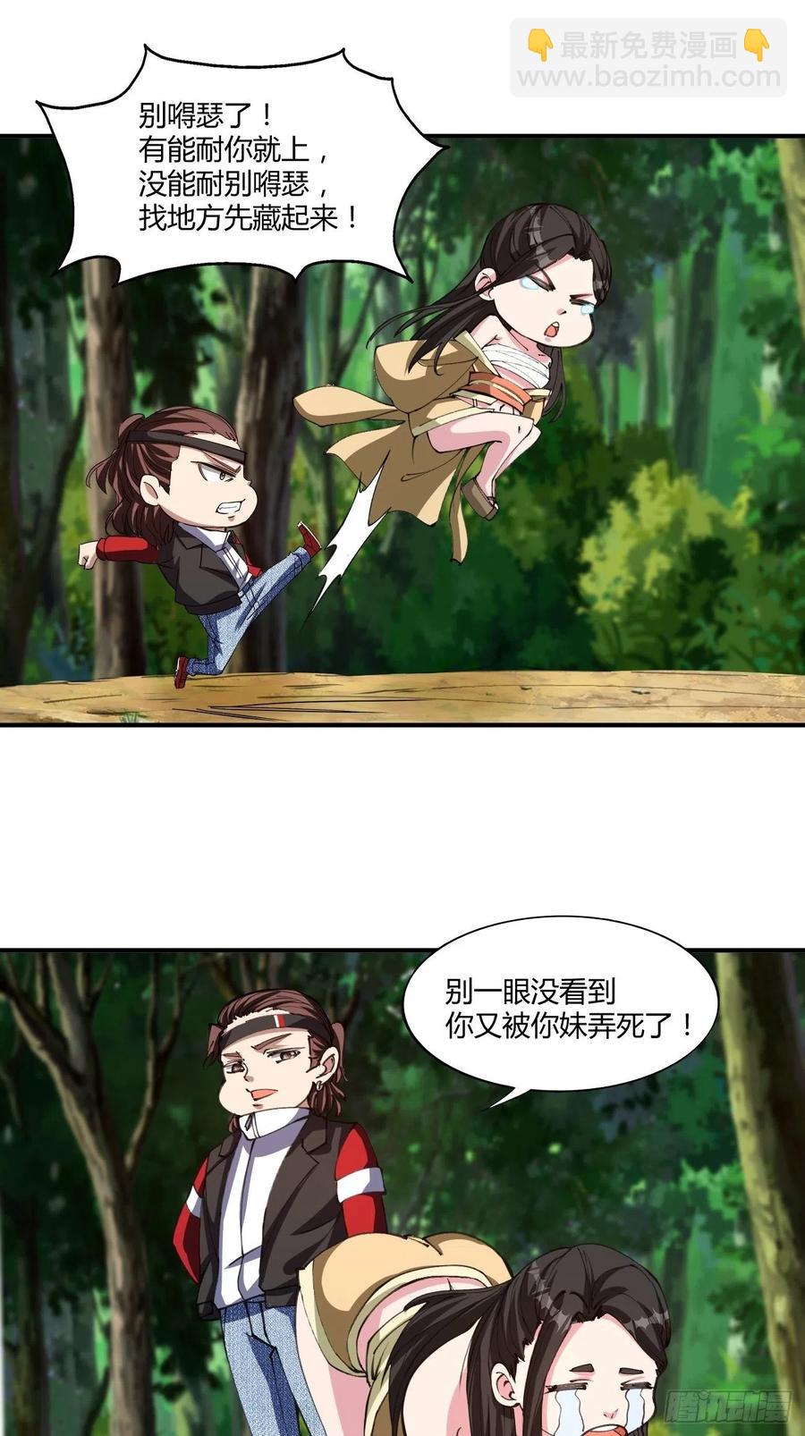 138-第209话