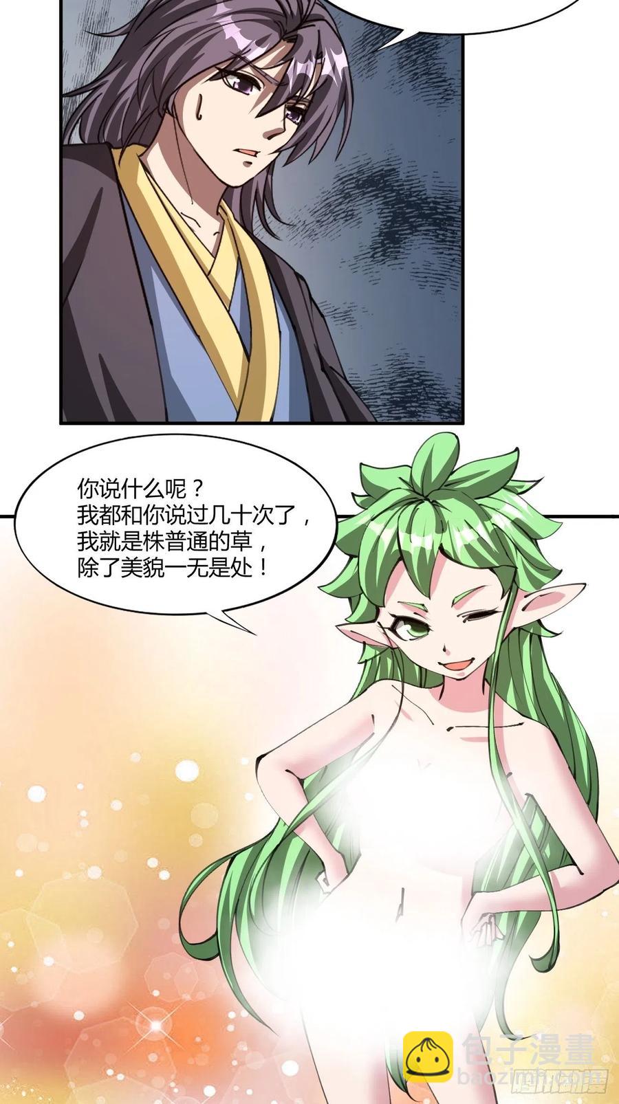 138-第209话