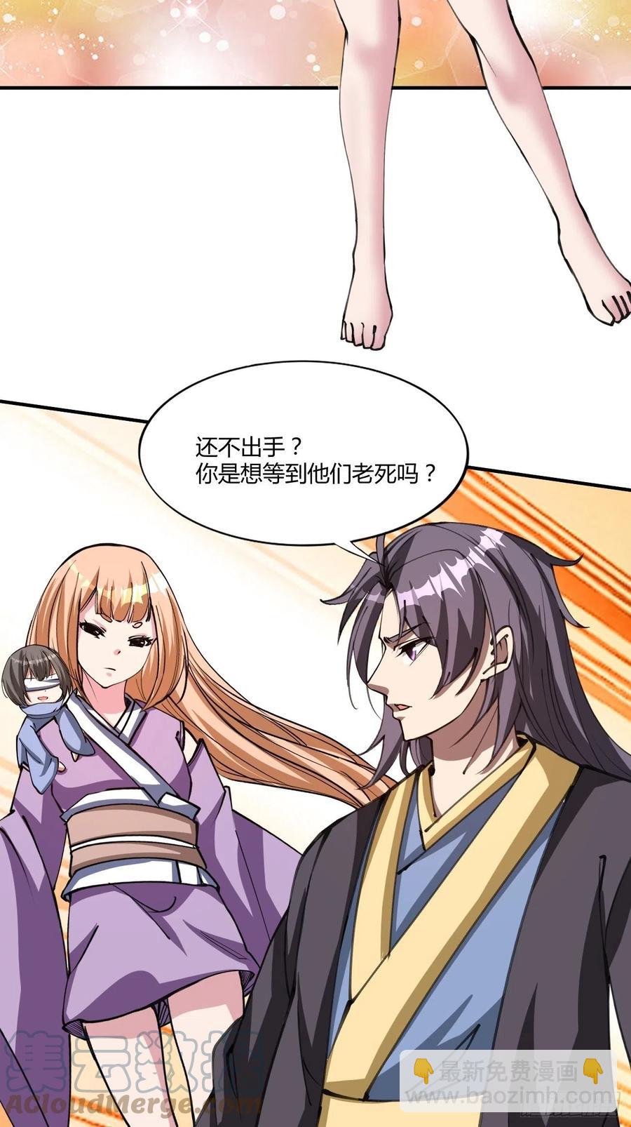 138-第209话