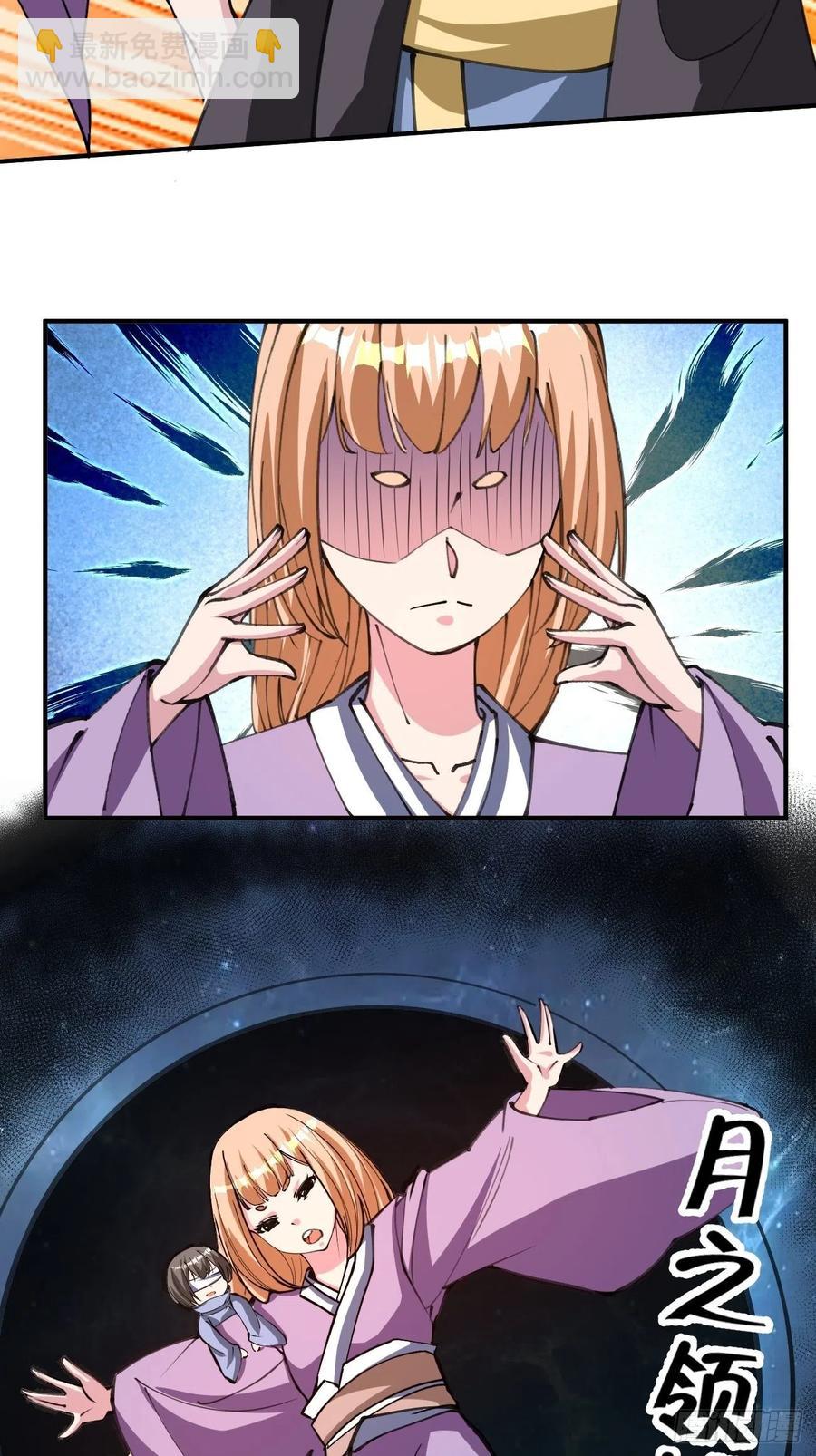 138-第209话