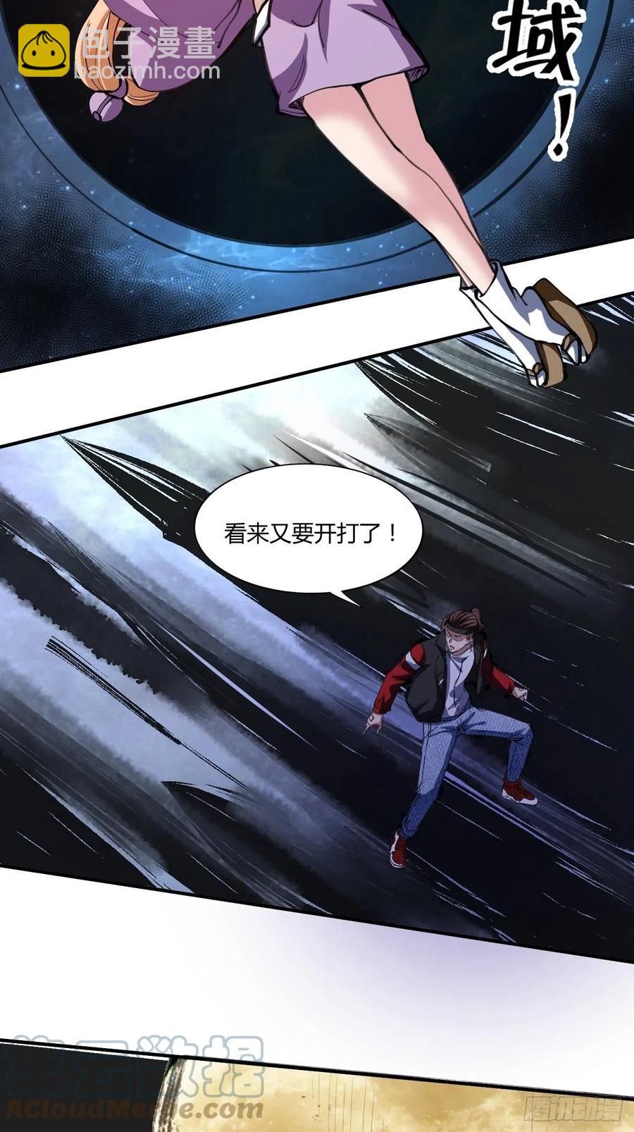138-第209话