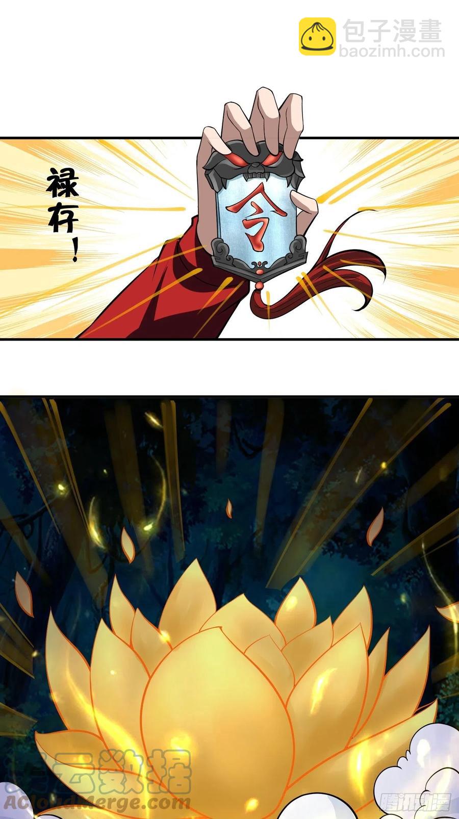 138-第209话