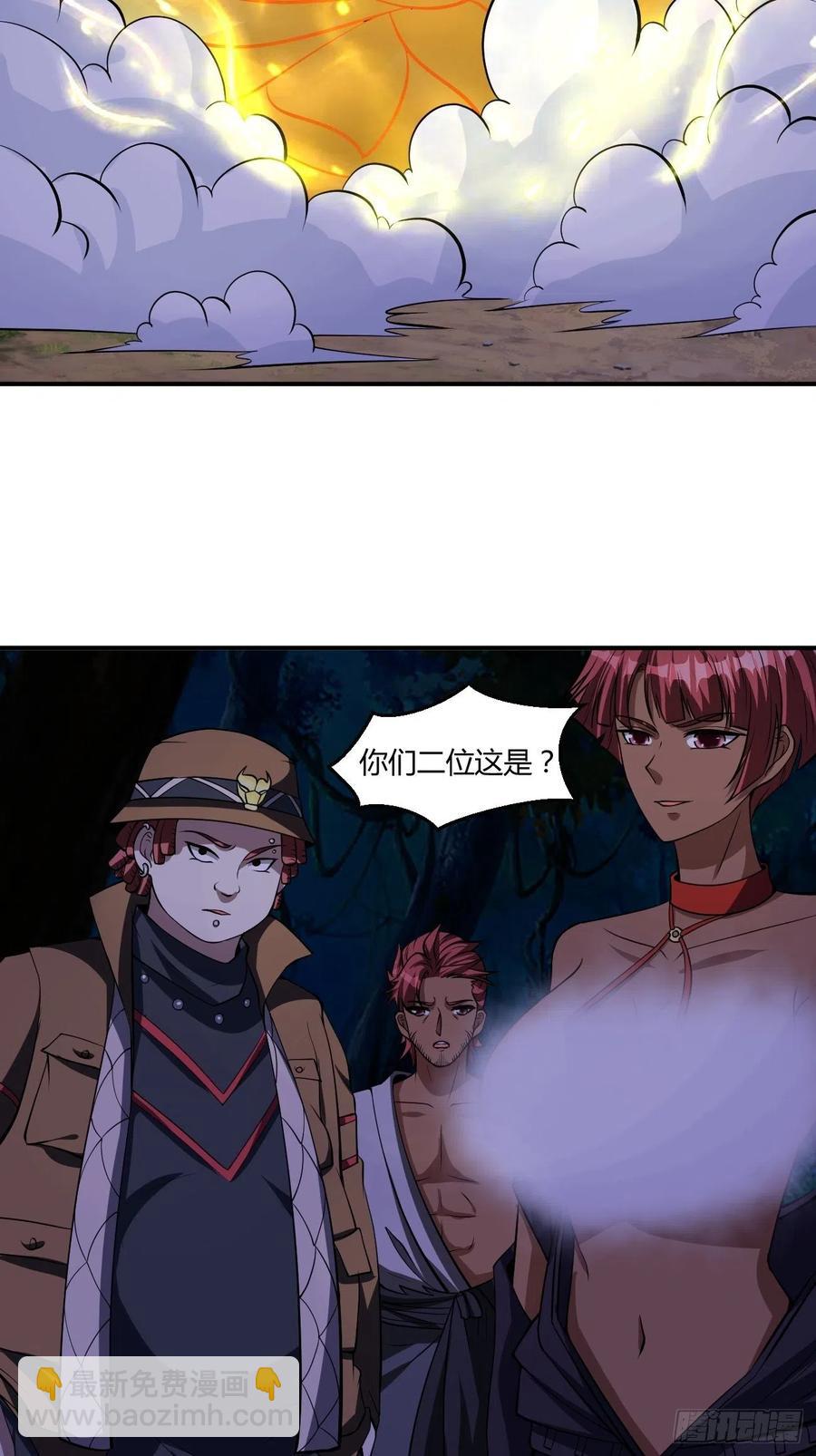 138-第209话