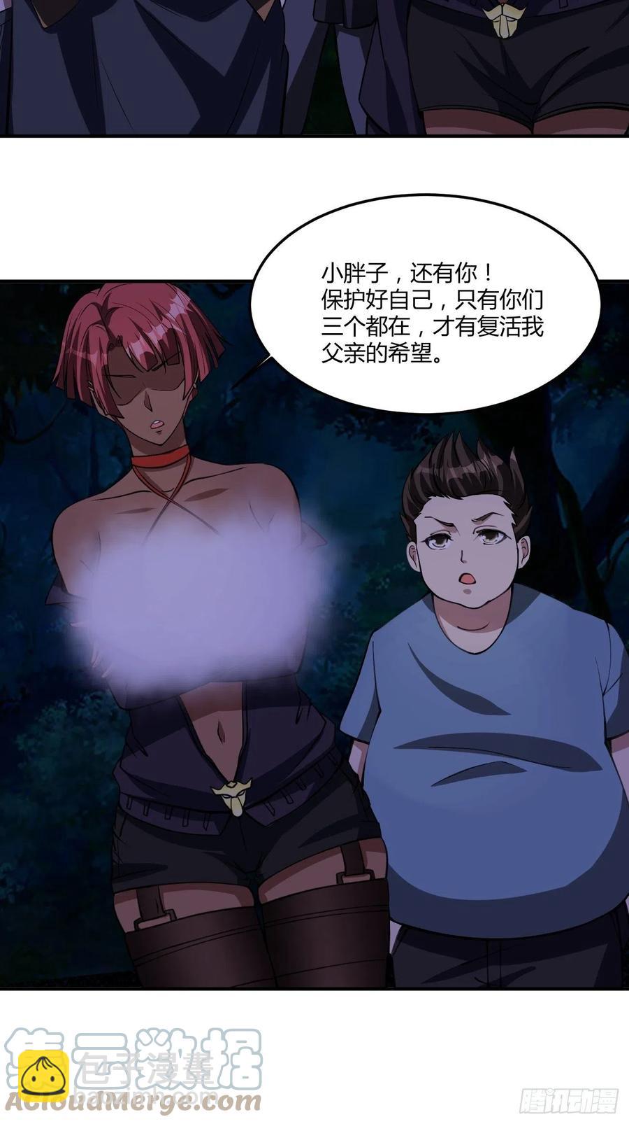 138-第209话